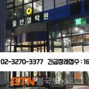 울산영락원 이미지