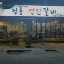 정릉37 이미지
