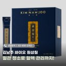 메디팜보문약국 이미지