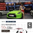 서울오토 이미지