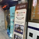 정상회담빵구네닭발