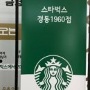 경동센터-60 이미지