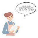 민원세탁소 이미지