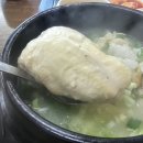 삼양장원