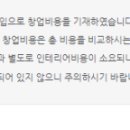 99에프앤씨 이미지