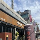 마장동고기집 용현점 | [인천 맛집] 용현동 고기집 ‘연탄몽 용현점’ 후기 ㅣ 인하대역 맛집 ㅣ 용현동 맛집