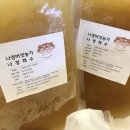 나경 칼국수 이미지