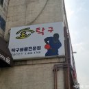 트윈스포츠용품