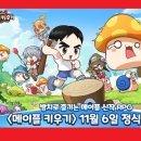 에이아이엑스랩