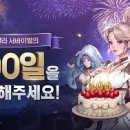 발할라