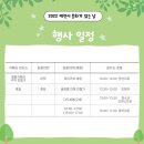 하소주차타워 이미지