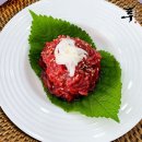 엄마네한우