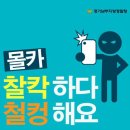 읍사무소 화장실1 이미지