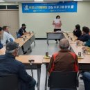 핸드폰으로 치매예방 이미지