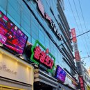 93포차
