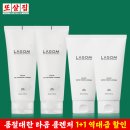 라곰(LAGOM) | 라곰 아침 클렌저 '젤 투 워터 클렌저' 구매 후기(또간집)