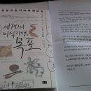도서출판 남도 Daum카페