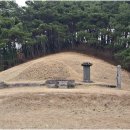 안동 권행 묘(安東 權幸 墓) | 안동-안동권씨 시조 태사 권행(權幸)