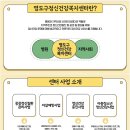 남동구정신건강복지센터·자살예방센터 | 영도구 정신건강 복지센터 해온 (H-AON) 서포터즈 1기 첫 활동 후기