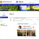 서울특별시 백암정신병원 이미지