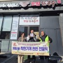 미스터보쌈 이미지