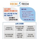 리온테크 이미지