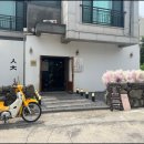 제주삼춘 네이버블로그
