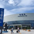 슈밍게스트하우스 이미지