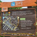 늠내길5코스 정왕둘레길 | 새방죽방조제(安山)