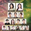 안남하이츠 | [ 일상의 기록 ] 2024. 11. 23 - 영화 위키드 더빙판 4D후기