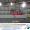 태릉국제스케이트장 뉴시스