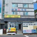 [거제 일운면 맛집] 찾다가 발견한 거제도 횟집 유경식당!