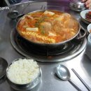 찌개지존 이미지
