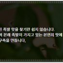 구구족 (부산진구점) 이미지