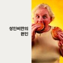 싸다휘트니스 이미지