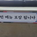 한해수낙지 이미지