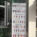 마실커피 경산역점 | 경산 사정동 카페, 경산역 주변 가성비좋은 마실커피