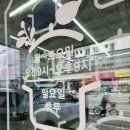 더국 | 경산 중방동 반찬가게 국포장 전문점 추천 더국