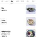 완도산회 송파 별관 이미지