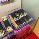 오로라김밥