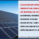 톨게이트태양광발전소 이미지