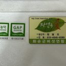 경현농장 네이버블로그