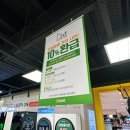 이마트 양산점 이미지