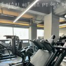 투펄슨짐 피트니스 PT 헬스 이미지