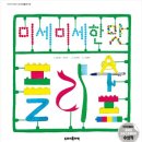 한림미래작은도서관 이미지