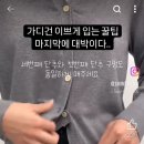 개똥손인가봐요 진짜 이미지