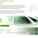 ☺ 9월 9일(월) 죽녹원 & 관방제림 & 메타세콰이어길 & 소쇄원 (전남 담양) ☺ 이미지