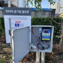 직산점 기아오토큐 이미지