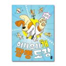 곰 짬뽕 이미지