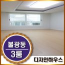 독바위역 화장실 이미지